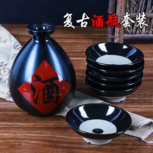 古代酒碗- Top 100件古代酒碗- 2023年9月更新- Taobao