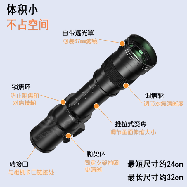 lightdow420-800mmF8.3 domestic manual telephoto mirrorless SLR telephoto lens for bird watching and moon watching
