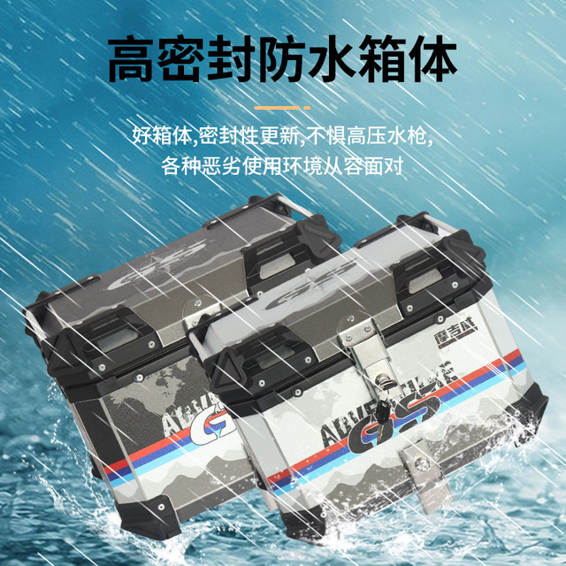 Motorcycle trunk aluminum alloy trunk scooter large capacity rear trunk electric vehicle No. 9 Maverick battery car
