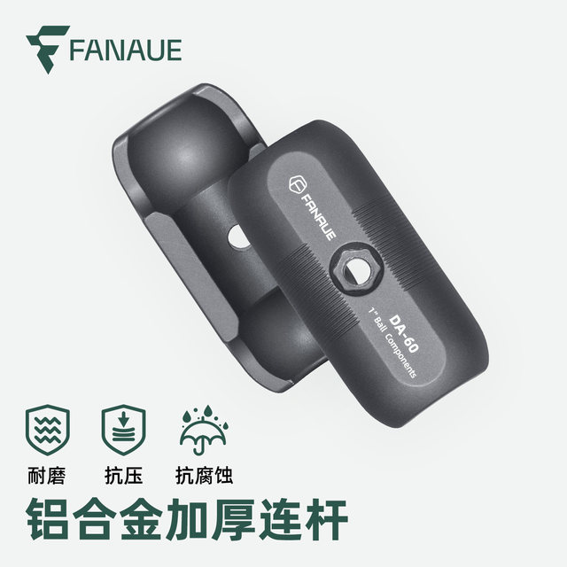 FANAUE motorcycle mobile phone ball head bracket sports camera accessories extension extension connecting rod quick removal anti-theft clip
