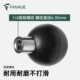 Extended 1/4 cue ball head one inch to 17 20 25mm double ball head accessories RAM car live broadcast photography bracket
