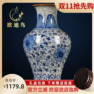 仿官窑瓷器- Top 1000件仿官窑瓷器- 2023年11月更新- Taobao