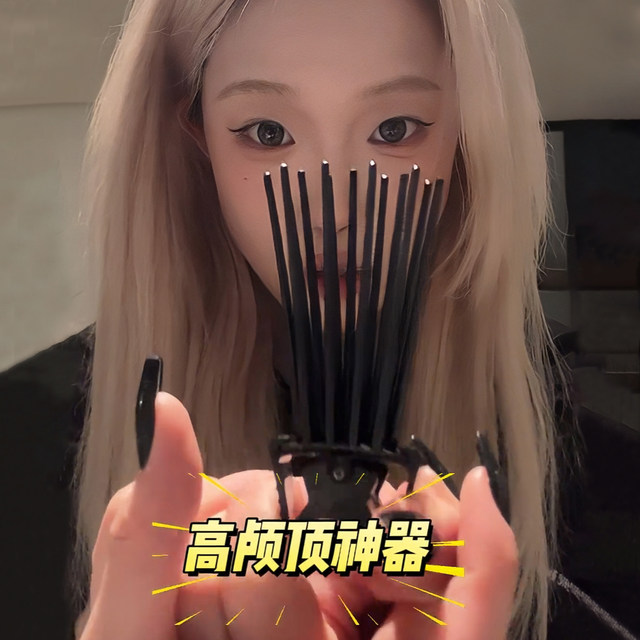 Xiao Han's explosive high-ceiling artifact hair roots with natural fluffy hair clips without trace positioning eight-character bangs and duck-bill hair clip headgear