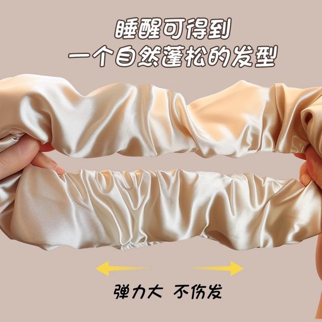 Pillow sleeping naturally curly hair super large silk large intestine hair ring for women 2025 new bun head rope fat intestine head ring
