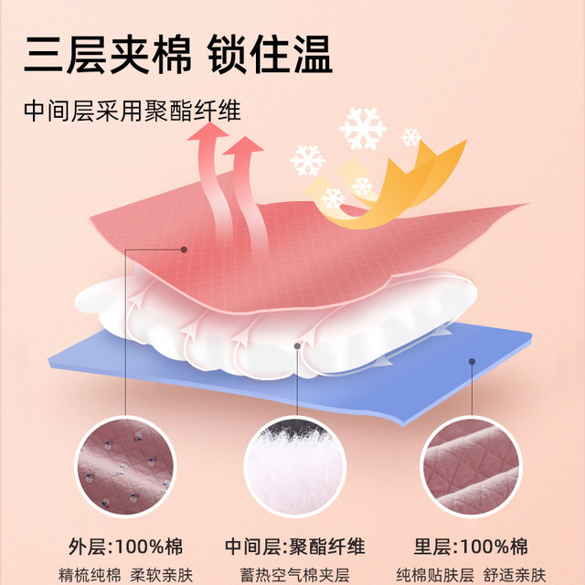 HIOIH thermal underwear for middle-aged and elderly women three-layer cotton thickened top mother pure cotton large-size cotton jacket autumn and winter