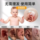 Elf ear patch silicone baby ear corrector veneer ear newborn deformed ear anti-allergy shaping artifact