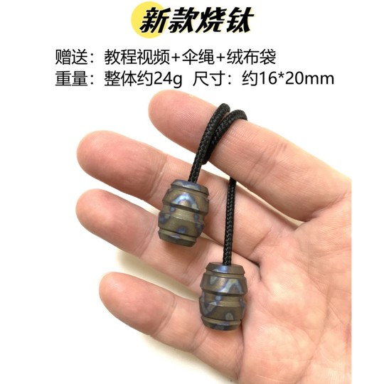 Baolezhu titanium alloy decompression toy decompression artifact net red metal fingertips toy EDC yo leoy ball Begleri
