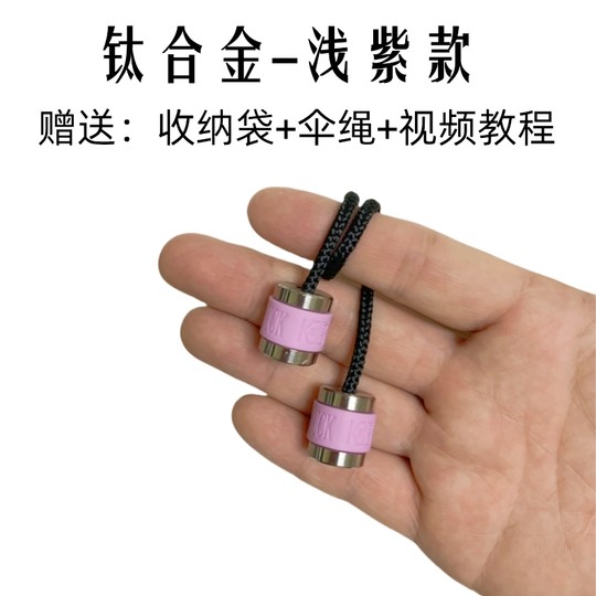 Glow-in-the-dark silicone ball internet celebrity children's toy decompression tool edc fingertip yo-yo begleri