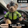 Товары от 莉熊旗舰店