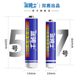 Blue Knight Battery No. 5 10 capsules + No. 7 10 Section No. 5 No. 7 Children's Toys Genuine AA Ordinary Carbon Battery Wholesale 1.5V Air Conditioning TV Remote Control Wall Clock AAA