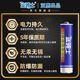 Blue Knight Battery No. 5 10 capsules + No. 7 10 Section No. 5 No. 7 Children's Toys Genuine AA Ordinary Carbon Battery Wholesale 1.5V Air Conditioning TV Remote Control Wall Clock AAA