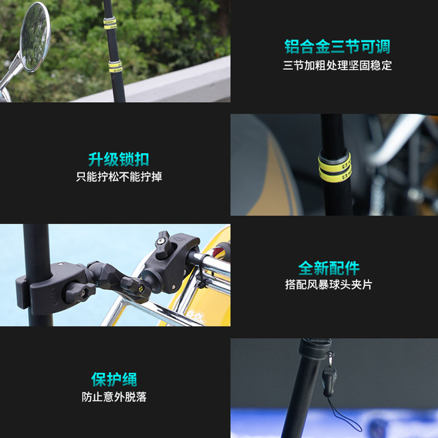 Shima selfie stick motorcycle camera telescopic fixing bracket suitable for gopro DJI 360 cycling sports quick disassembly