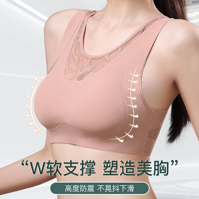 
Steel-free bra brand counter genuine flagship store with auxiliary breasts on top of women's bra 2025 new hot women