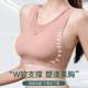 
Steel-free bra brand counter genuine flagship store with auxiliary breasts on top of women's bra 2025 new hot women