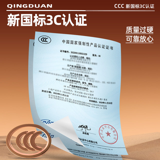 3C certified autumn and winter warm electric vehicle helmets for men and women, all-season battery motorcycle helmets, new national standard full-face helmets