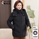 New women's graphene self-heating down jacket, middle-aged and elderly women's winter fashionable age-reducing noble warm jacket