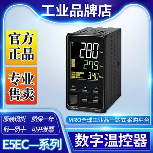 欧姆龙温控器e5ec - Top 1000件欧姆龙温控器e5ec - 2023年10月更新- Taobao