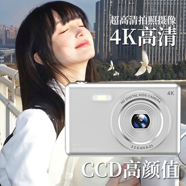 
Popular Polaroid HD digital camera for students introductory CCD campus girl birthday gift children's camera