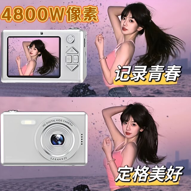 
Popular Polaroid HD digital camera for students introductory CCD campus girl birthday gift children's camera