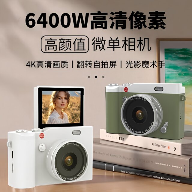 
Polaroid digital camera ccd camera HD flip screen micro SLR student party retro shooting vlog camera