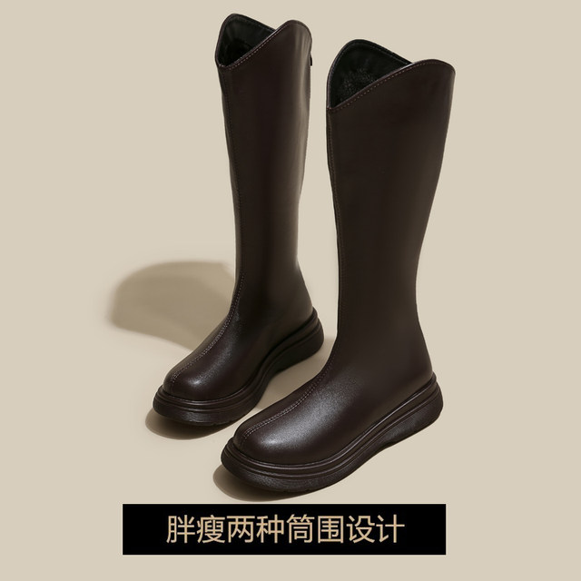 Long boots for women 2025 autumn and winter new style fat mm thick legs large tube circumference high tube thin knight v-mouth flat Martin boots