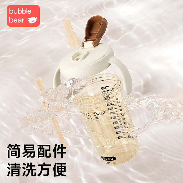 
Bubixiong ppsu anti-fall and leakage flip-filled bottle for babies over 6 months old, weaning bottle for 1-3 years old, anti-cover straw