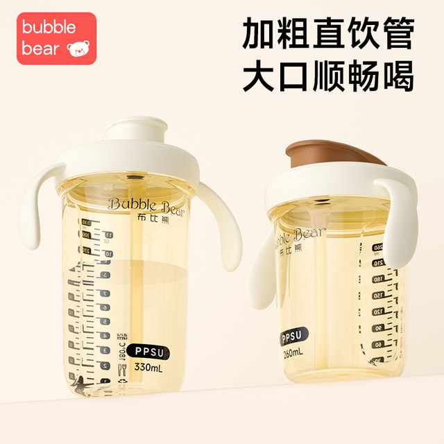 
Bubixiong ppsu anti-fall and leakage flip-filled bottle for babies over 6 months old, weaning bottle for 1-3 years old, anti-cover straw