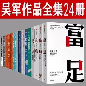 信息时代三部曲- Top 100件信息时代三部曲- 2023年8月更新- Taobao