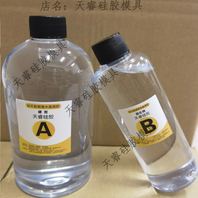 diy crystal glue silicone mold epoxy resin AB glue rectangular ornaments handmade materials plant insect specimens