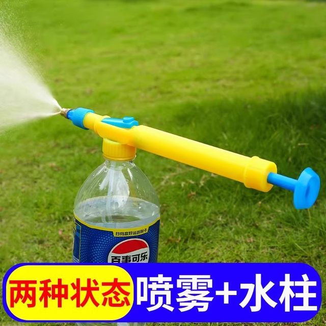 Drink bottle home spray nozzle spray water spray waterwa pot, horticultural hand pressure atomized small hair torque
