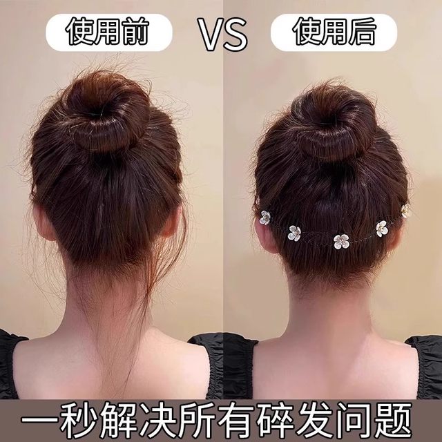 Camellia broken hair finishing artifact for the back of the head, adult pull-up hair comb, hair hoop, women's and children's hairpin, comb headband