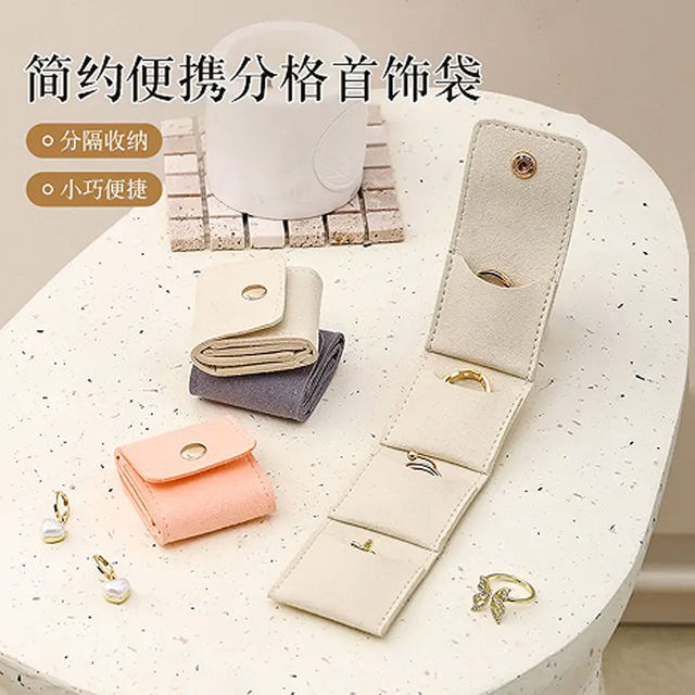 Simple and portable jewelry bag ring storage box small portable earrings jewelry storage bag