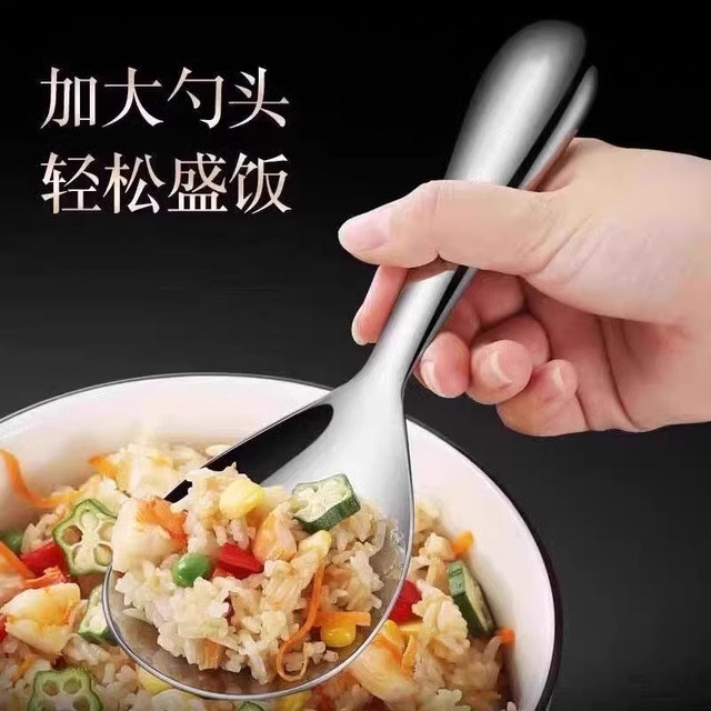Good stuff stainless steel rice spoon extra thick rice spoon rice non ...