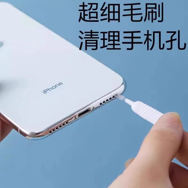 Mobile phone hole cleaning brush charging port speaker hole earpiece dust removal brush multifunctional mobile phone cleaning artifact brush