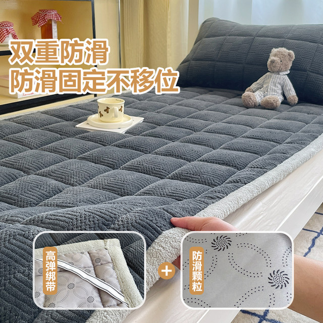 Thickened and warm milk velvet mattress in winter 90x190cm student dormitory mattress single sheet blanket