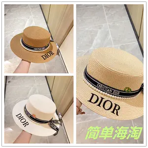 dior帽子- Top 100件dior帽子- 2023年7月更新- Taobao