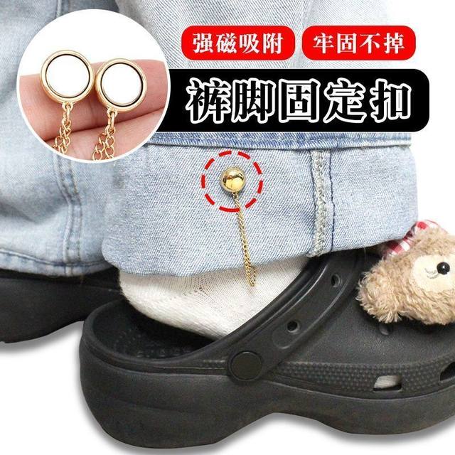 Pants hem shortening artifact fixing clip pull edge trouser leg buckle cincher fixed long leg tightening buckle magnetic suction no-sew buckle
