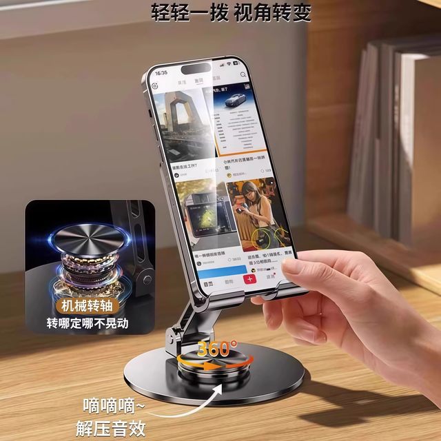 
Mobile phone stand desktop 2025 new lazy tablet ipad support stand live video 360 degree rotatable folding