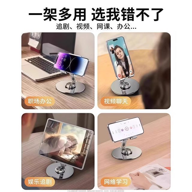 
Mobile phone stand desktop 2025 new lazy tablet ipad support stand live video 360 degree rotatable folding