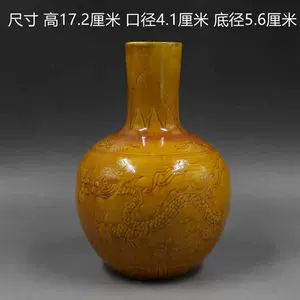 弘治黄釉- Top 100件弘治黄釉- 2023年11月更新- Taobao