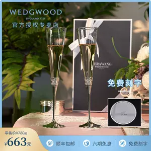 王薇薇香槟杯- Top 100件王薇薇香槟杯- 2023年11月更新- Taobao