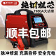Bo Lai Feili high-power car battery charger 12v24v start-stop battery intelligent repair pure copper charger