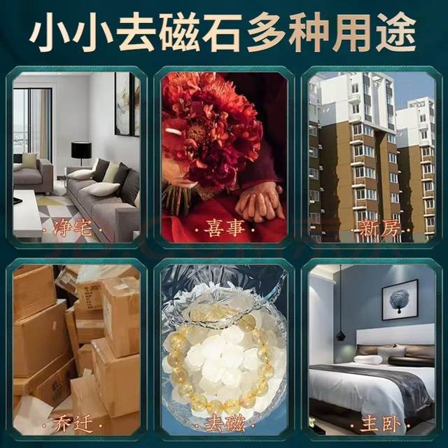 Putuo Mountain Crystal Purification and Degaussing Bowl White Crystal Gravel Bracelet Women's Raw Stone Degaussing Stone Storage Box Royal Guard Utensil