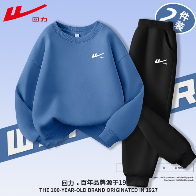 Pull back children's clothing boys spring and autumn suits 2025 new children's autumn sports clothes boys sweatshirts plus velvet autumn clothes