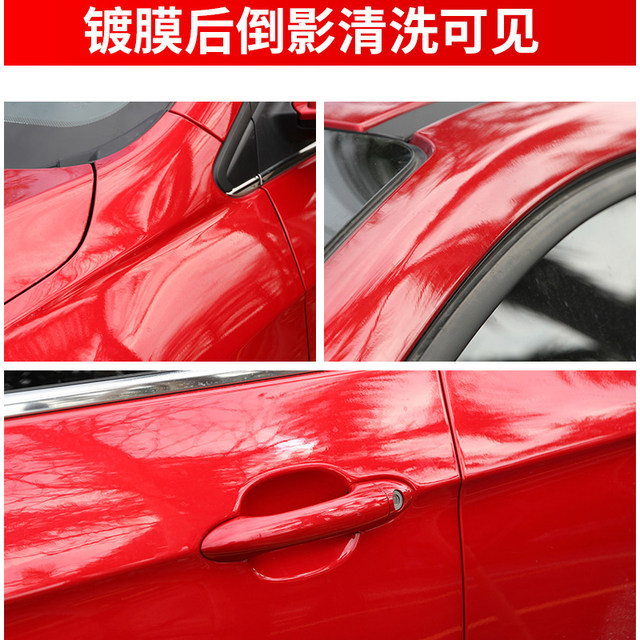 Automotive coating agent car paint plated crystal nano crystal quick-acting film liquid black and white car spray waxing and polishing genuine