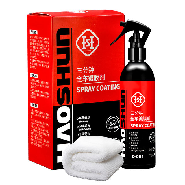 Automotive coating agent car paint plated crystal nano crystal quick-acting film liquid black and white car spray waxing and polishing genuine