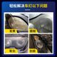 Car headlight cleaning, renovation and repair tool set car lamp cover yellowing and aging repair solution polishing coating agent
