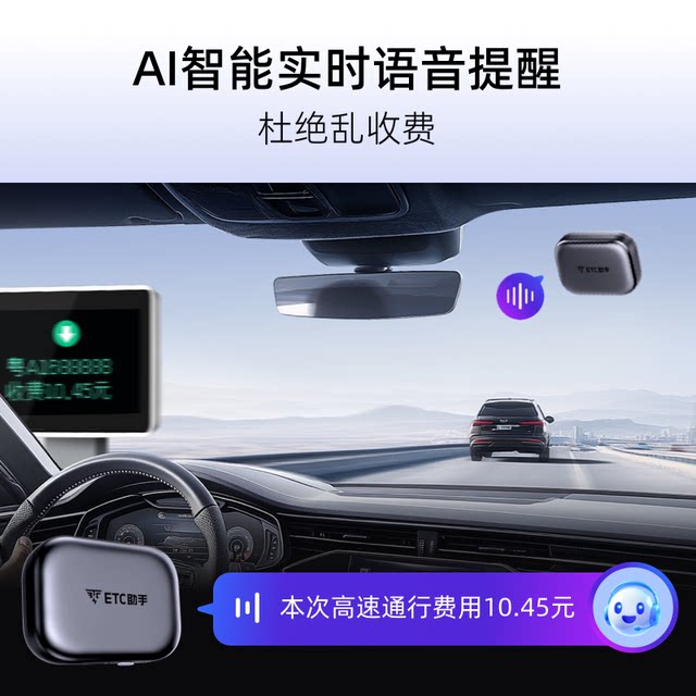 2025 smart mini smart cardless etc. National general high-speed 95% off auto etc equipment official processing