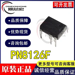 pn8126 - Top 100件pn8126 - 2023年11月更新- Taobao