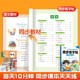 The first and second volumes of primary school Chinese language, synchronous calligraphy practice book, People's Education Press dot matrix pen control training, tracing and calligraphy practice book